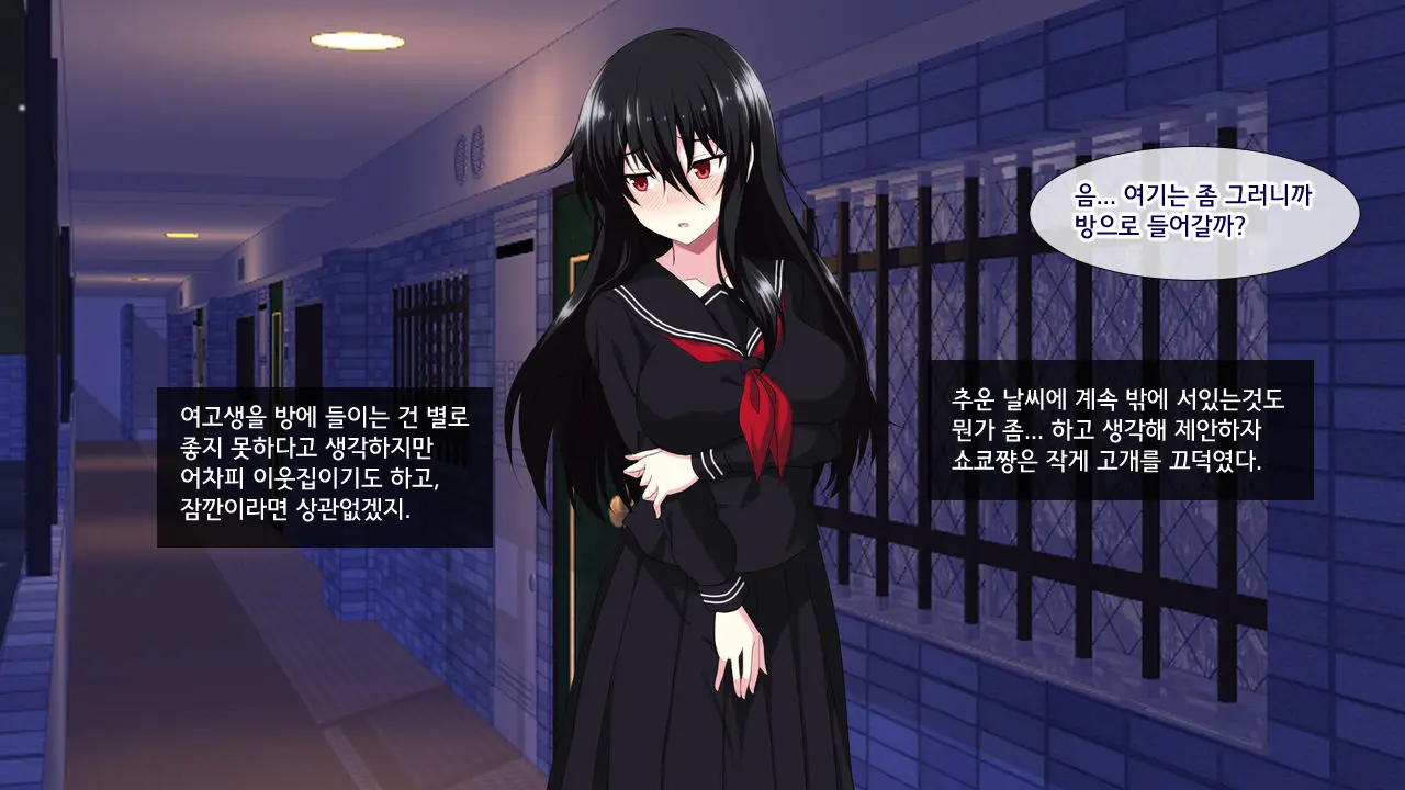 Tonari Ni Sunderu InCha Bocchi Joshikousei Ni Aisatsu Shita Dake De Nazeka Horeraremasita. | 옆집에 사는 음침한 외톨이 여○생에게 인사했을 뿐인데 어째선지 반해버렸다고 합니다.